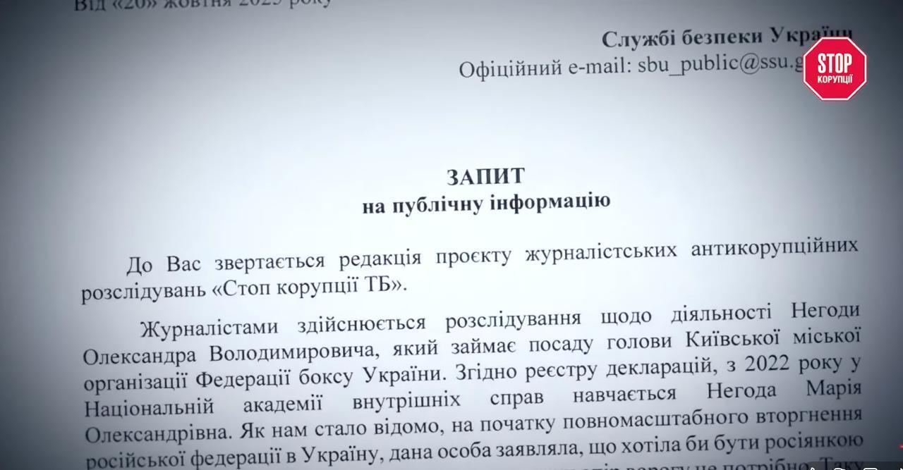Як Олександр Негода уникає відповідальності: напади, проросійські зв’язки та бізнес на похованнях?