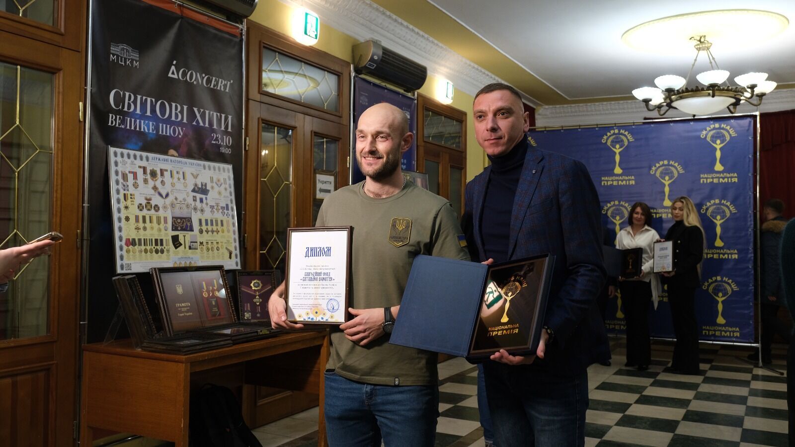 Игорь Бондарчук и Владимир Яременко