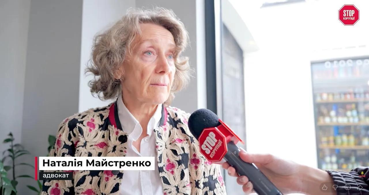 Адвокат Наталья Майстренко