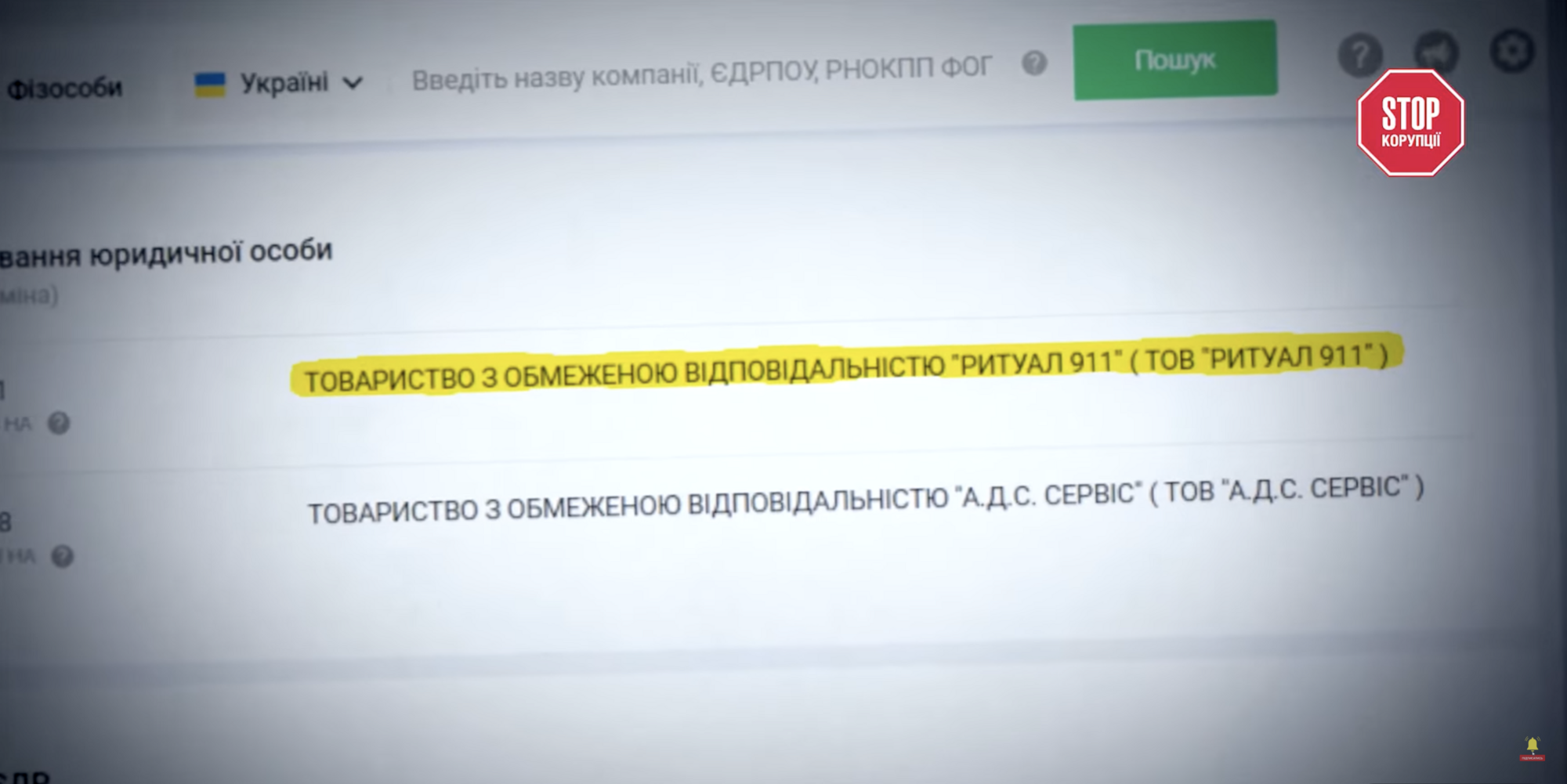 Як Олександр Негода уникає відповідальності: напади, проросійські зв’язки та бізнес на похованнях?