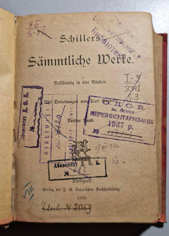 На Одещині митники зупинили спробу вивезення старовинних книг, імовірно з бібліотеки Грушевського