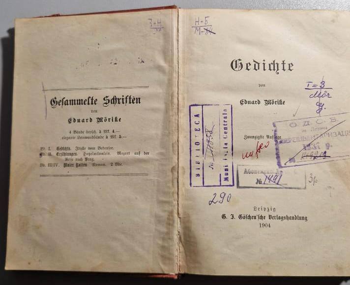 На Одещині митники зупинили спробу вивезення старовинних книг, імовірно з бібліотеки Грушевського