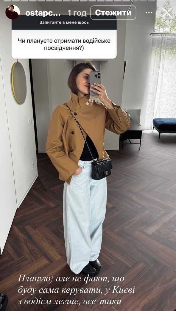 На річницю шлюбу Остапчук подарував дружині перміум авто Range Rover 2025