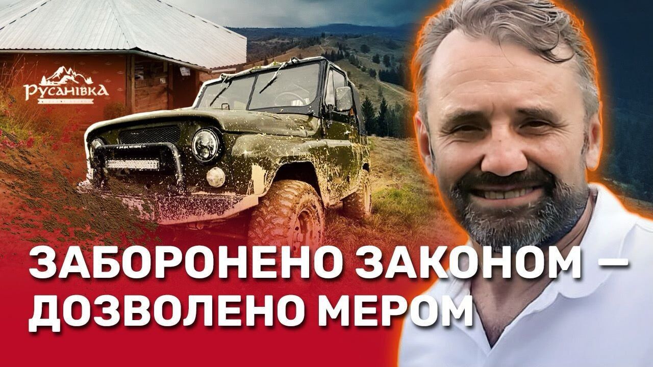 Детальніше – у розслідуванні &nbsp;СтопКору