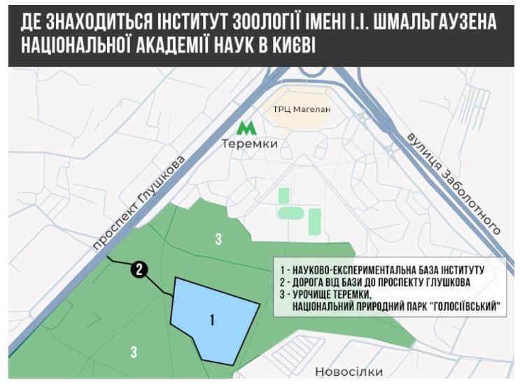 Расположение участков лесного массива ''Теремки''