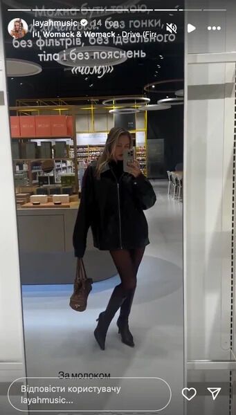 Єва Бушміна повернулася до Києва