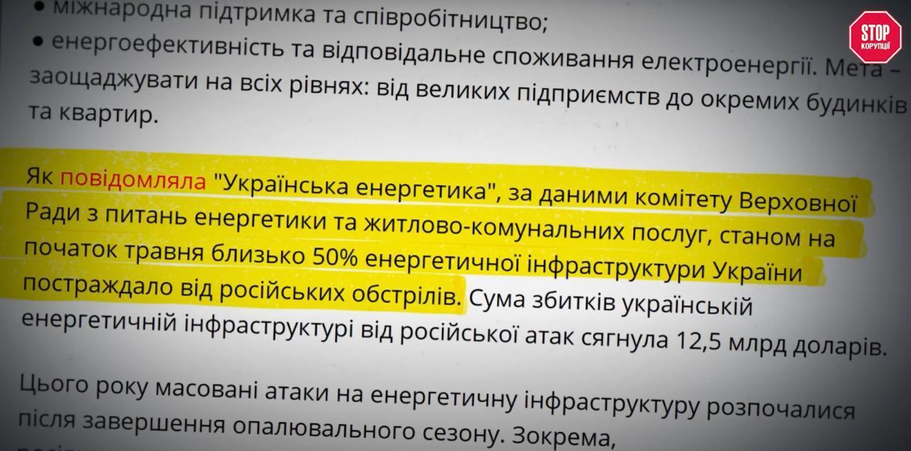 Дворцы, миллионы и земля на тещу: как живет глава ''Укрэнергомашин'' Субботин во время войны
