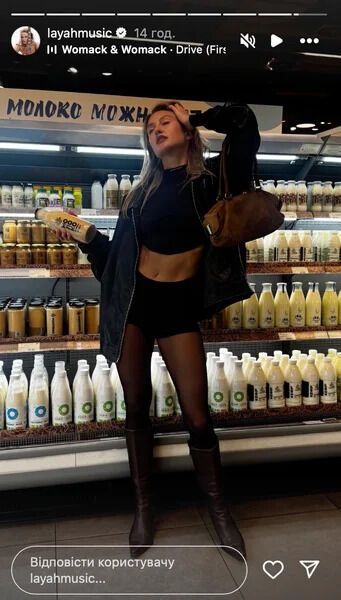 Єва Бушміна повернулася до Києва