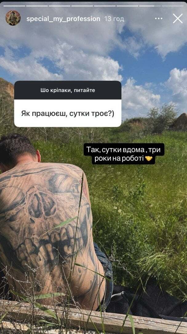 Жених Леси Никитюк рассказал о службе в армии и проблемах со здоровьем