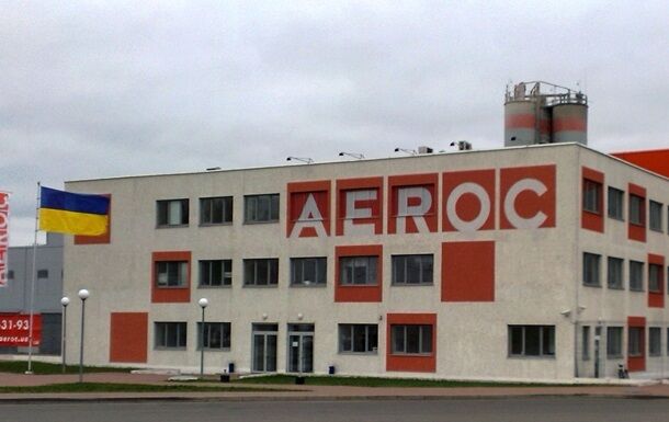Один из заводов ''Аэрок'' в Киевской области