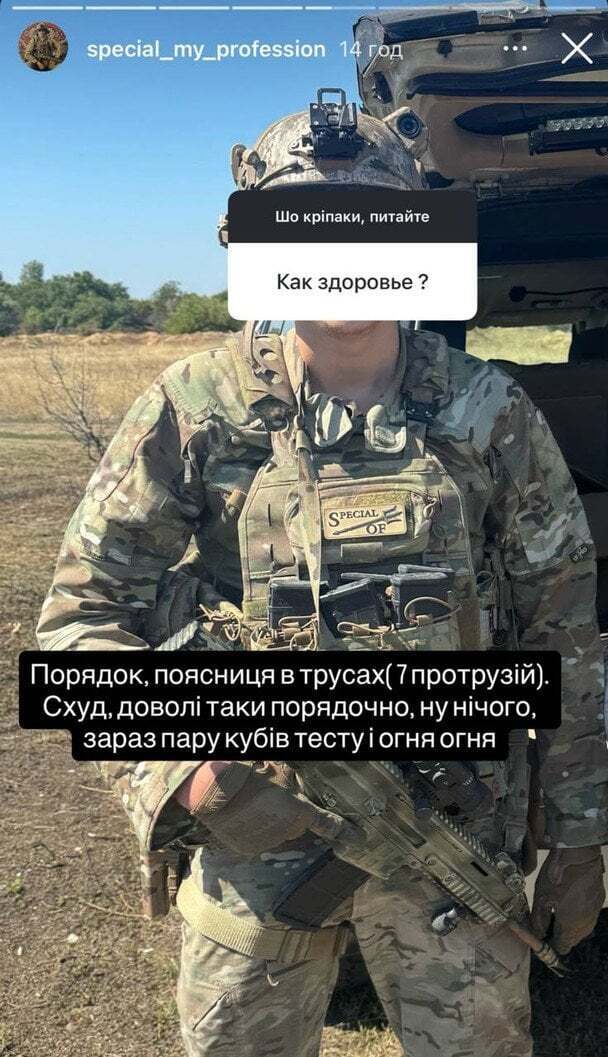 Жених Леси Никитюк рассказал о службе в армии и проблемах со здоровьем