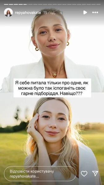 Репьяхова снова легла под нож: последствия операции