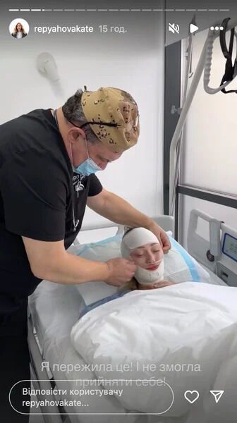 Репьяхова снова легла под нож: последствия операции