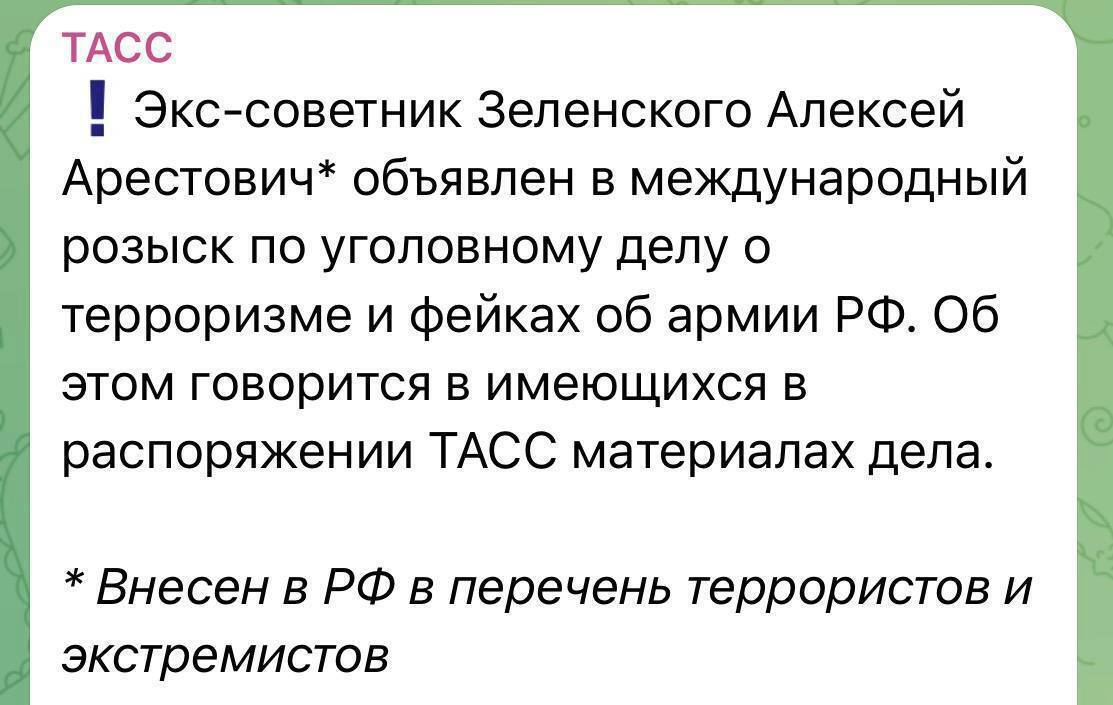 В россии Арестовича объявили в розыск после скандального интервью Собчак