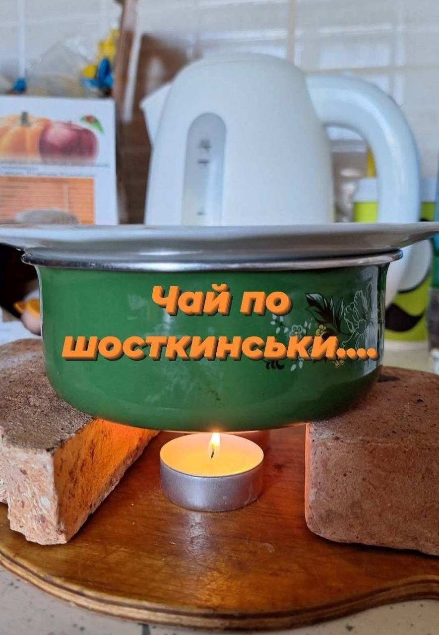 Шостка в темноте