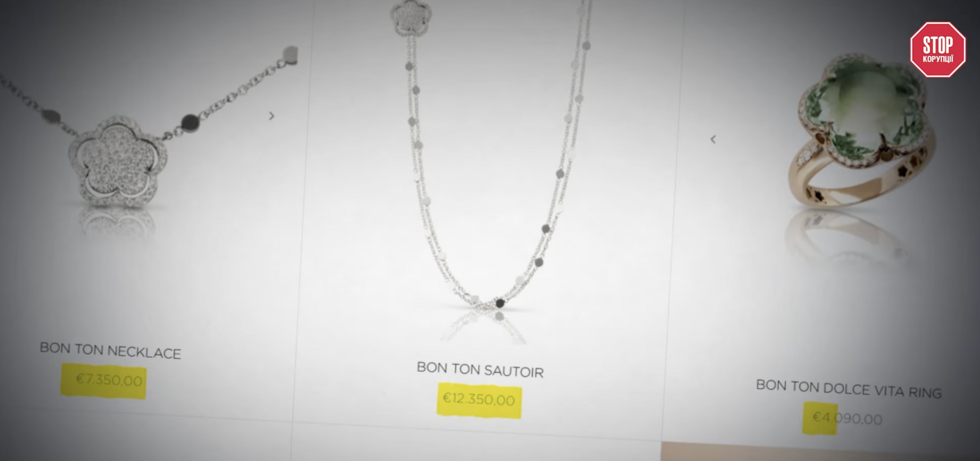 Как разбогател глава государственного АО ''Укрэнергомашины''?