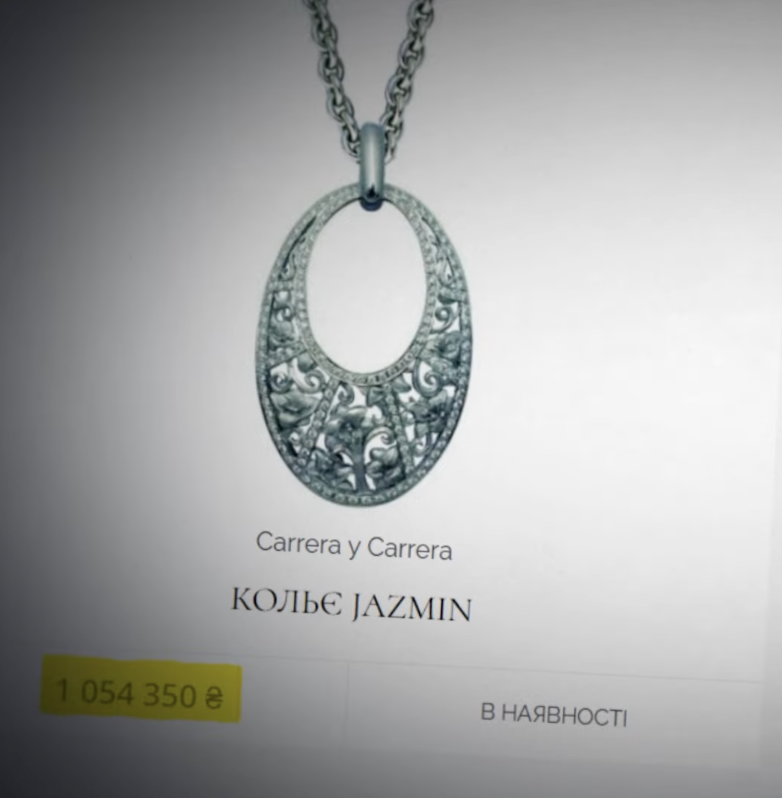 Как разбогател глава государственного АО ''Укрэнергомашины''?