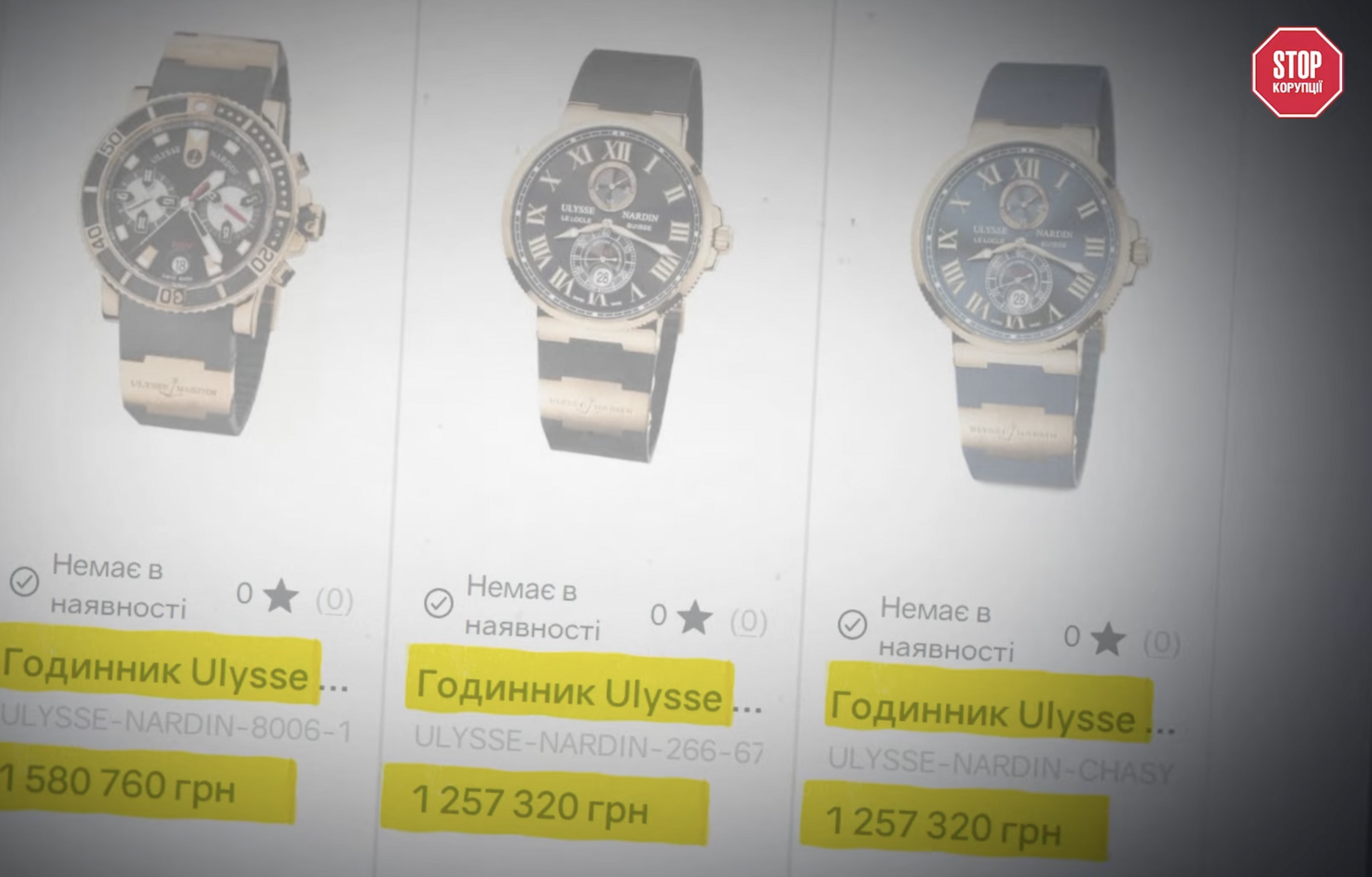 Как разбогател глава государственного АО ''Укрэнергомашины''?