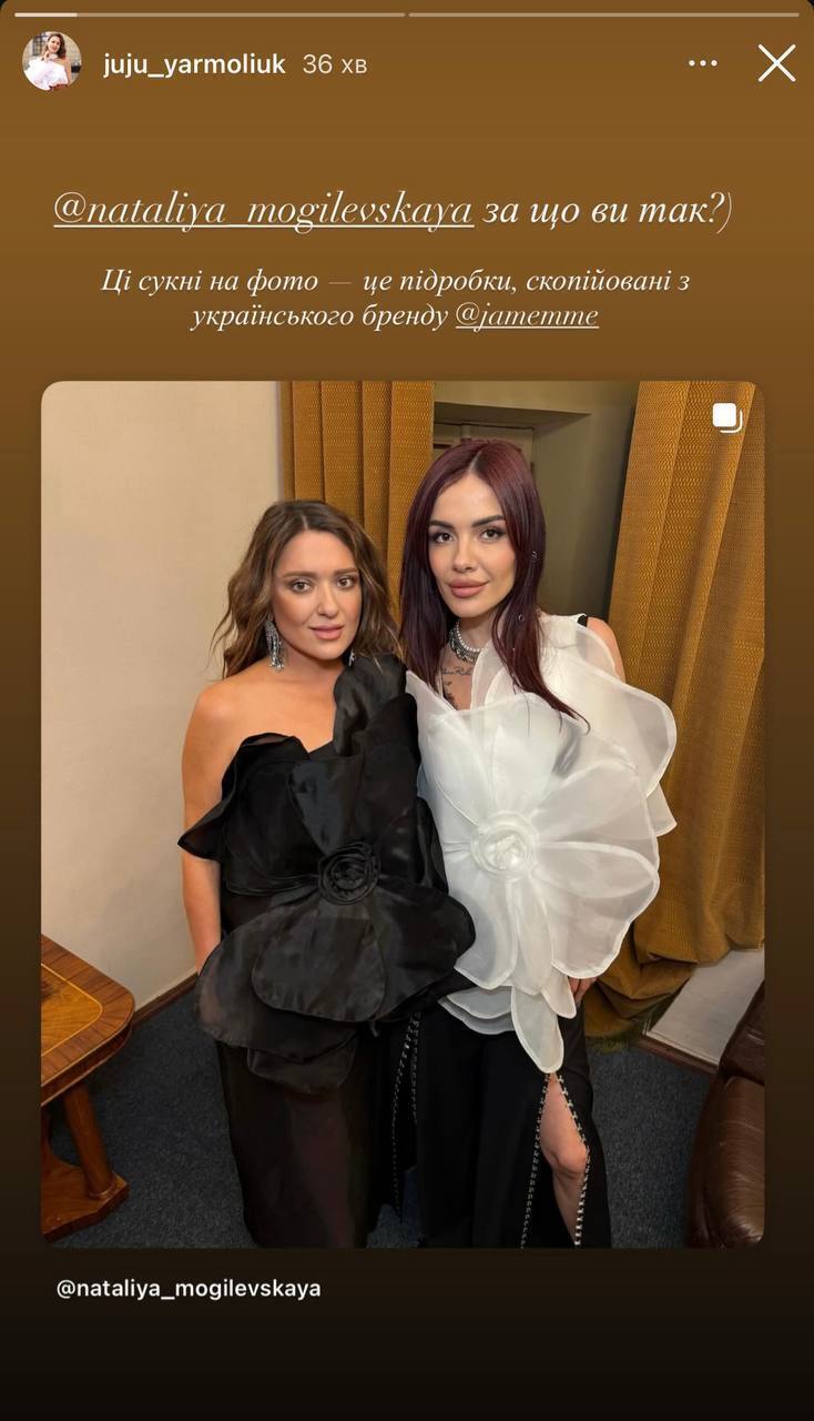 Основательница J'amemme обвинила Могилевскую в ношении подделок бренда