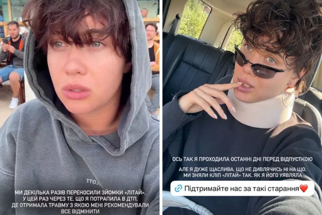 Lida Lee потрапила в ДТП, але не скасувала зйомки нового кліпу