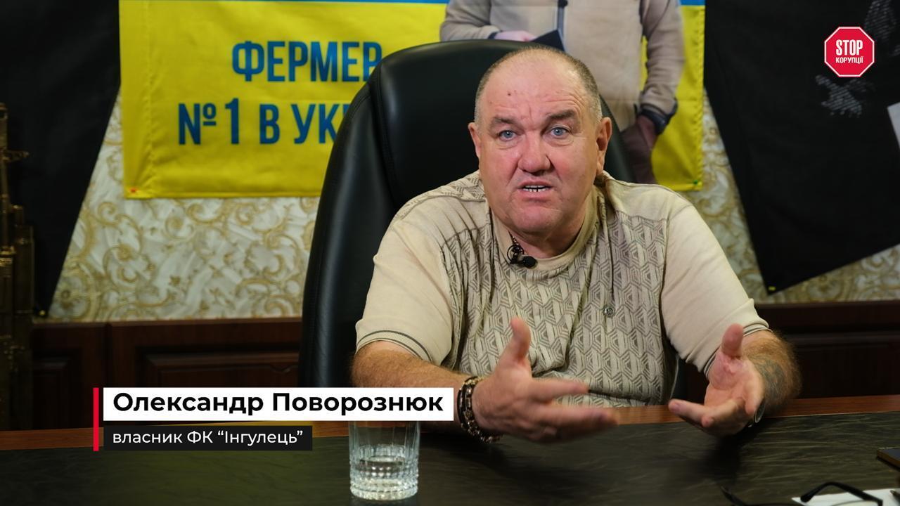 Приходько, футбол і шкільні автобуси: як на ФК ''Кудрівка'' відмивають $2 млн на рік – розслідування СтопКору