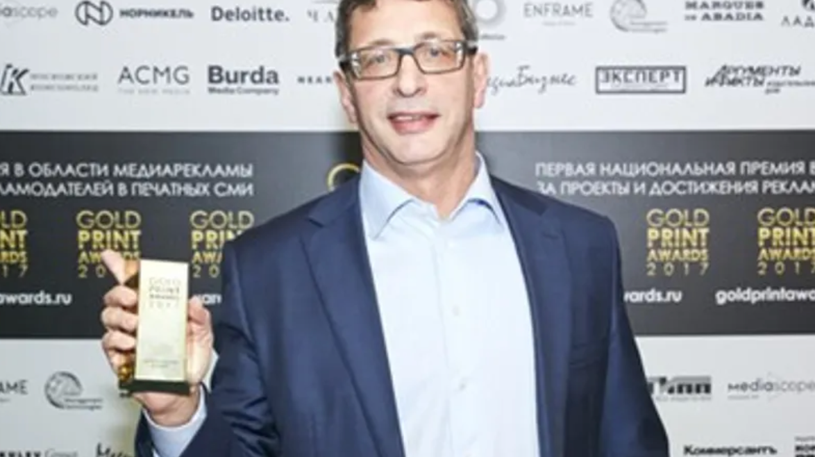 Олег Эпштейн