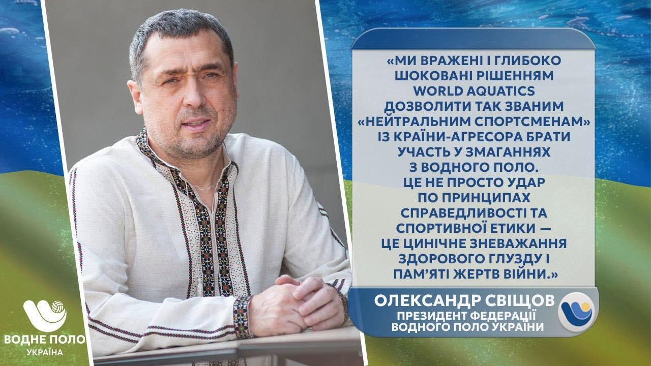 Александр Свищев усматривает в этом решении удар по справедливости