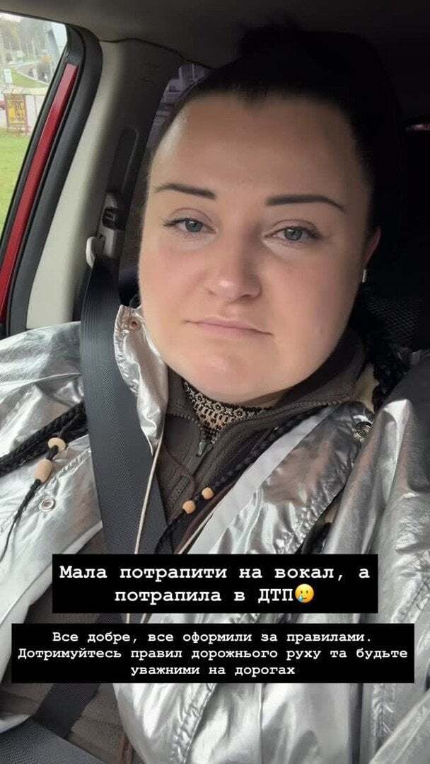 Alyona Alyona стала виновницей аварии: артистка честно рассказала обо всем