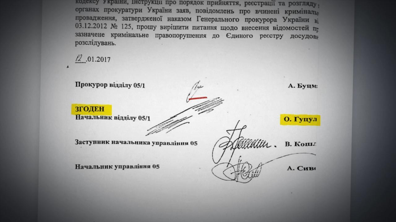 Понад 100 млн збитків для держави: як власники ''Вітаграду'' маніпулюють цінами на котеджі, – розслідування