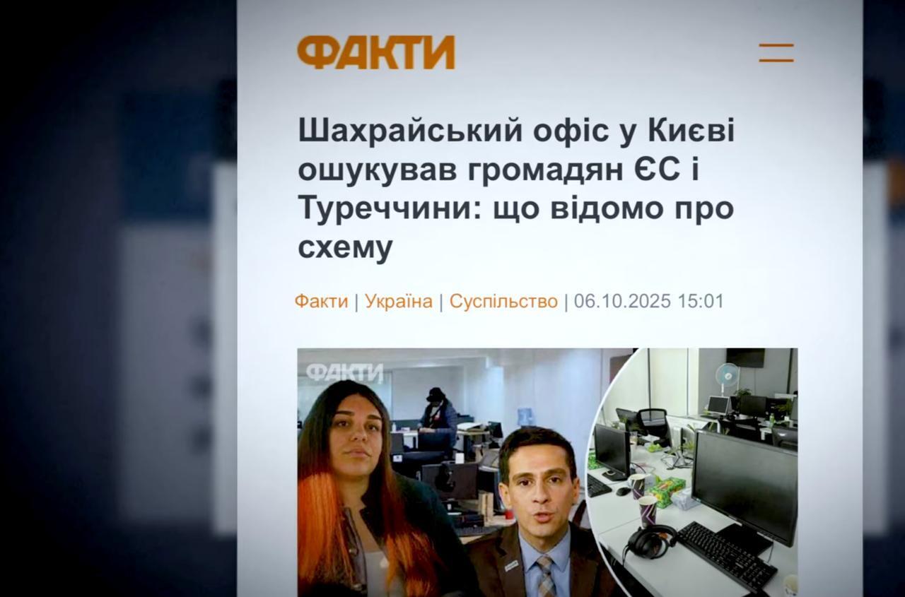 Коч Сердем, колл-центры, Бахар