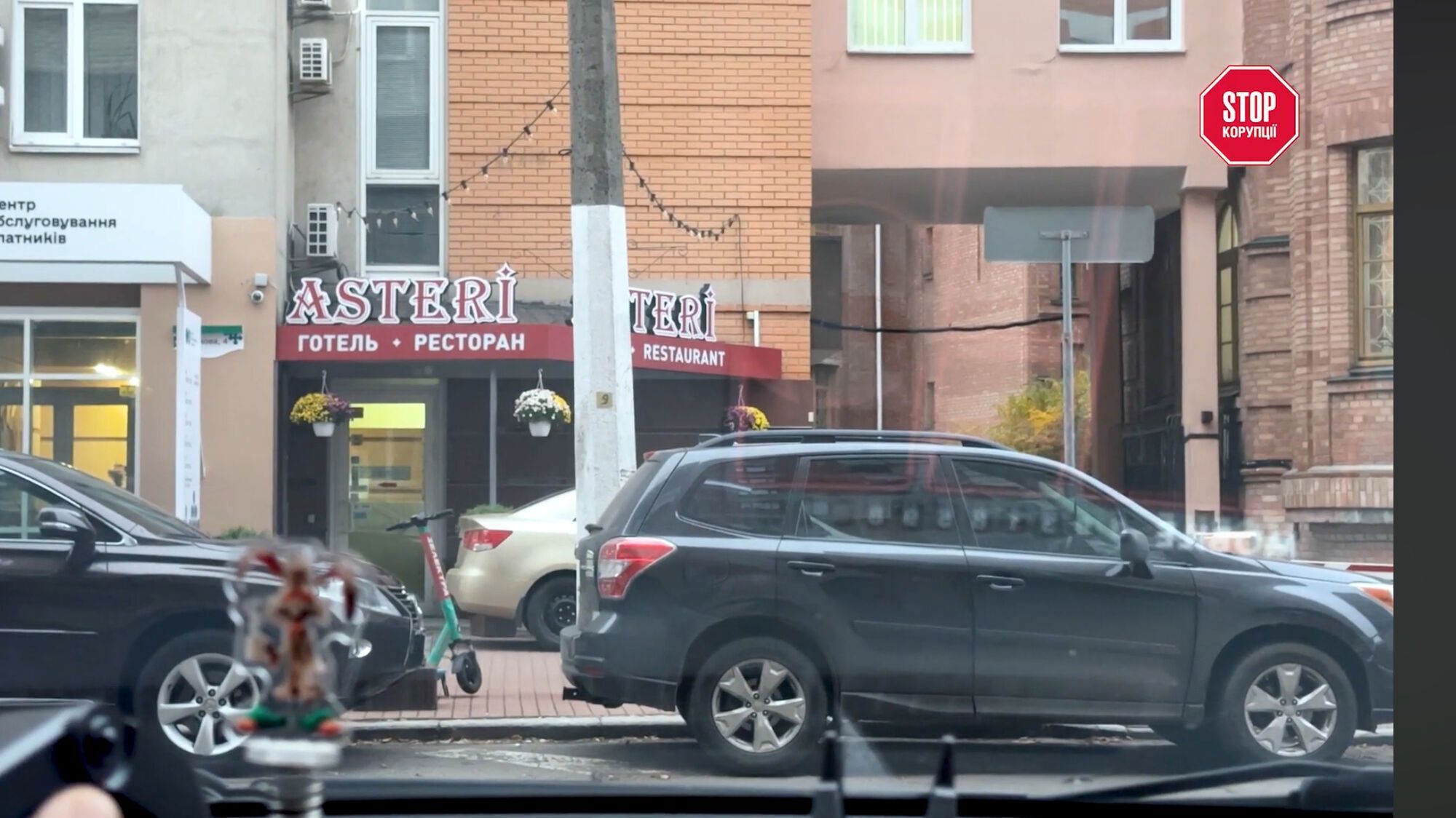 Коч Сердем, колл-центры, Бахар