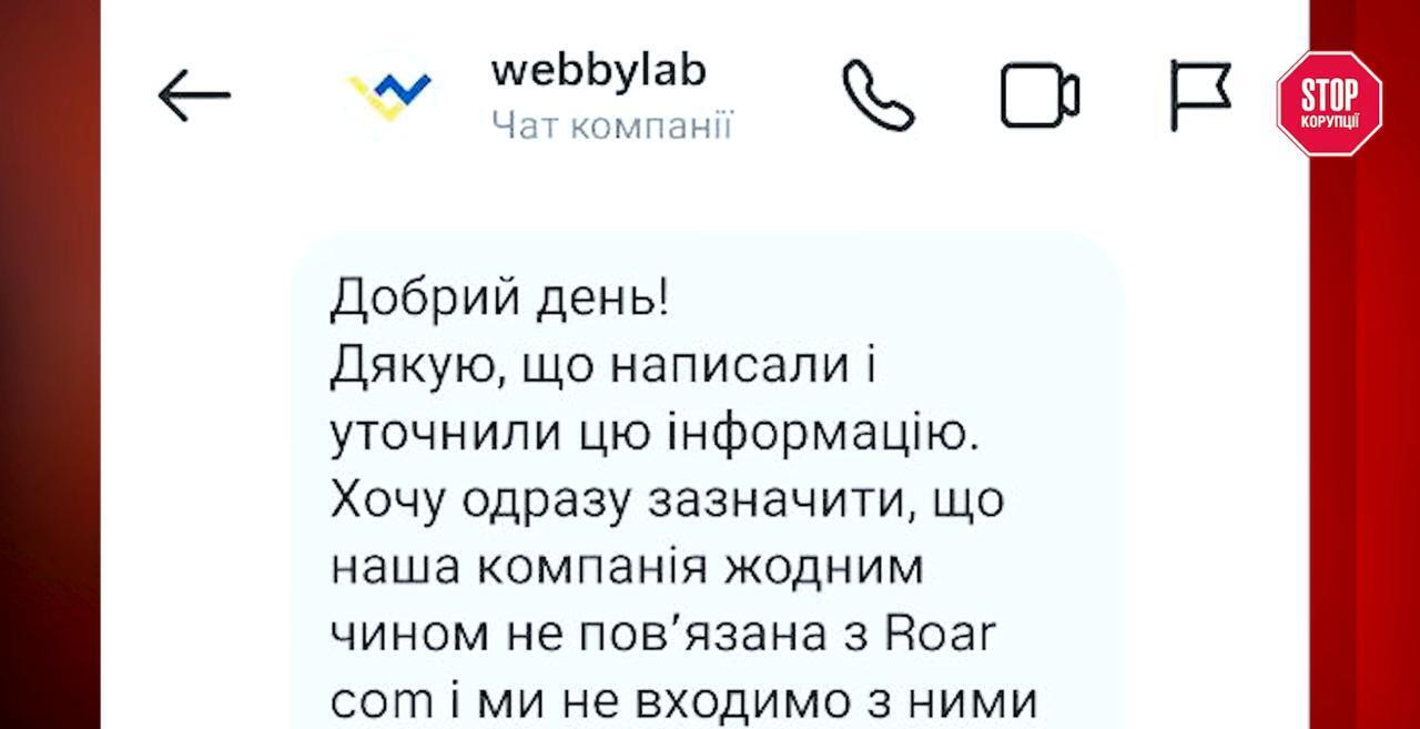 ''Я просто шукав роботу'': як працюють шахрайські схеми ''Бахар'' очима колишнього працівника