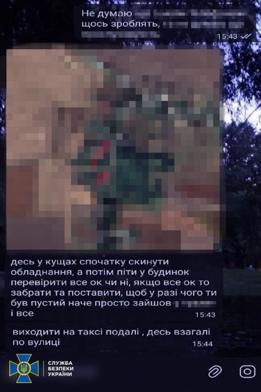 20-річний українець заради легких грошей шпигував за авіацією ЗСУ