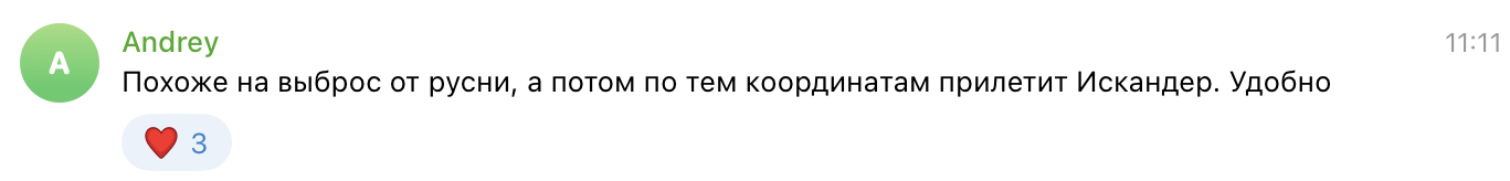 Семьи павших военных в Запорожье пригласили на оперетту ''Веселая вдова'', — местные медиа (обновлено)