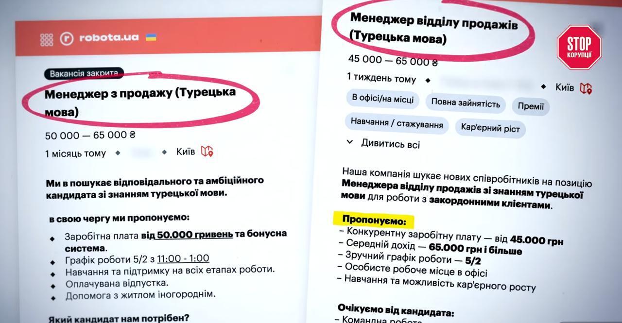 После депортации ''королевы афер'' колл-центры снова работают?