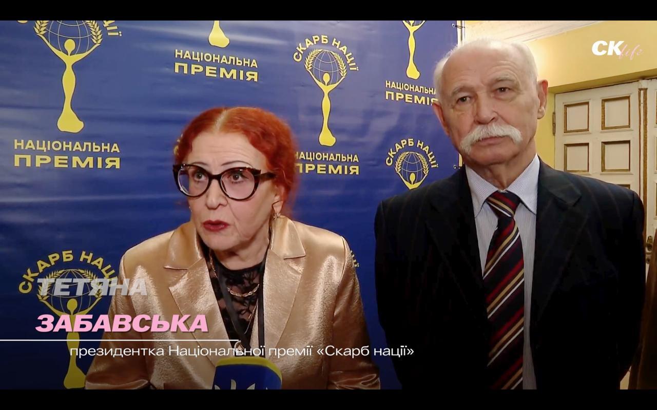 Татьяна Завадская и Игорь Курилов