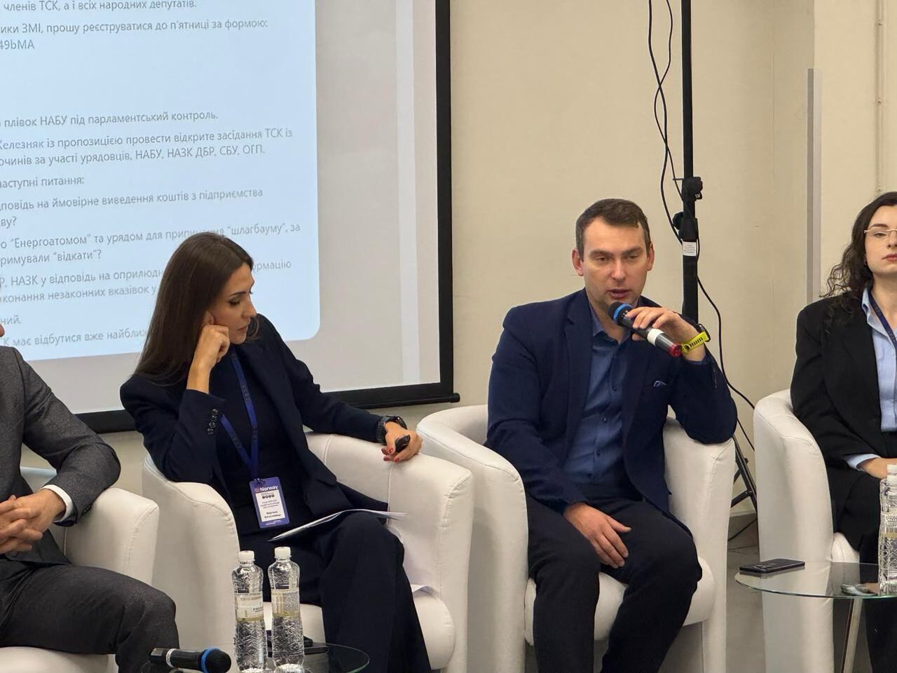 Підзвітність влади і боротьба з корупцією після липня-2025: у Києві стартував форум для активістів і журналістів