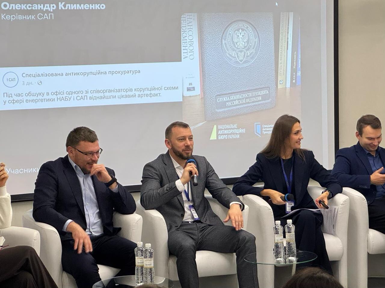 Підзвітність влади і боротьба з корупцією після липня-2025: у Києві стартував форум для активістів і журналістів