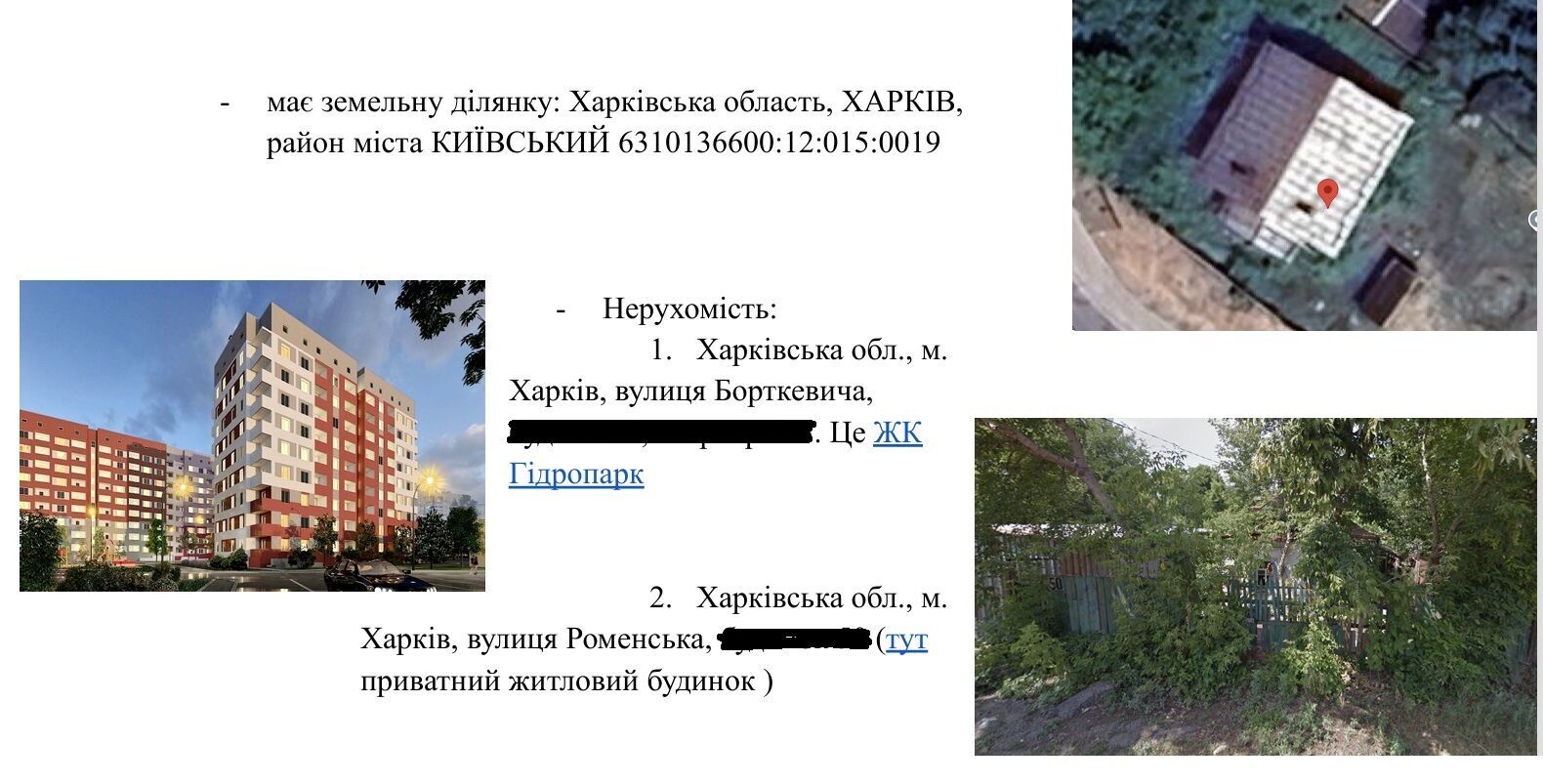 Бизнес ''двойного назначения'': как украинские фирмы снабжали детали для иранских дронов, которыми бомбили Киев и Харьков?