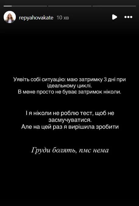 Екатерина Репяхова и Виктор Павлик: появится ли в семье еще один ребенок