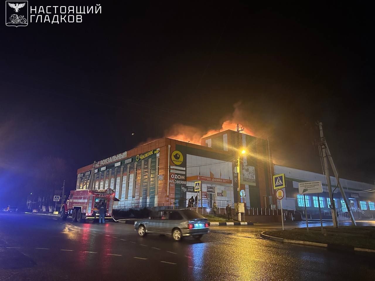 Атака дронів по Бєлгородській області