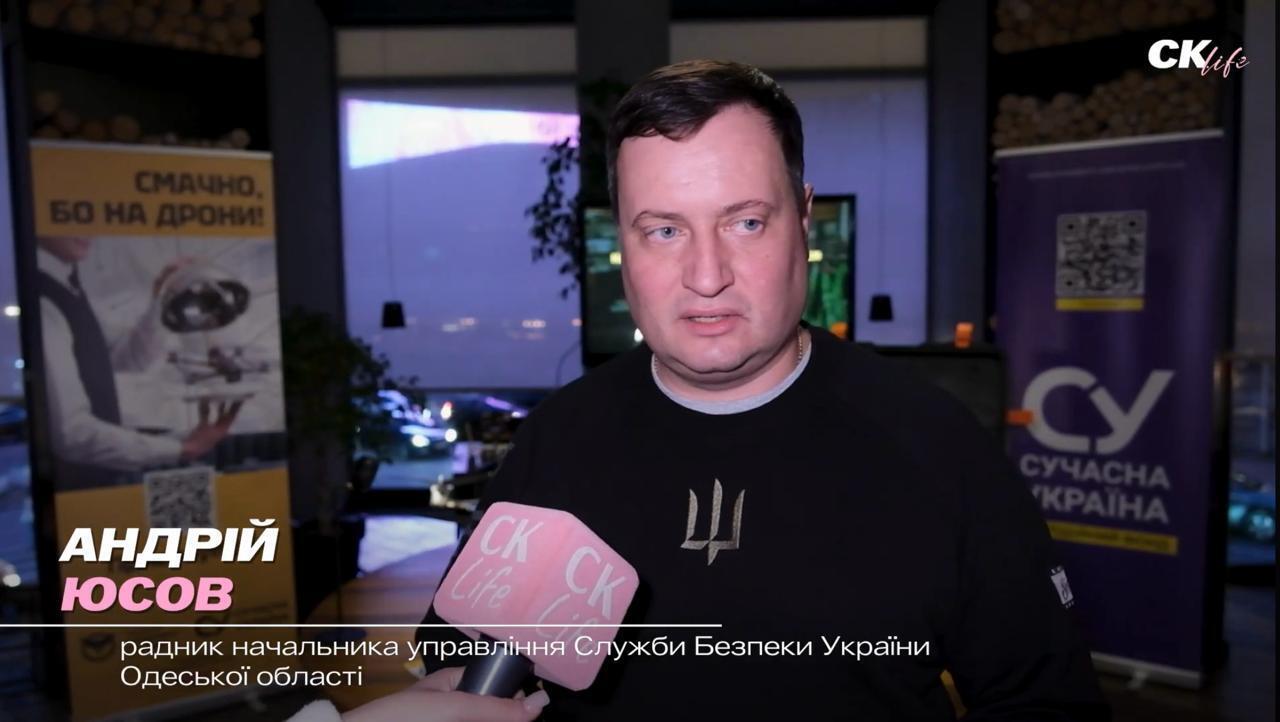 Андрей Юсов, советник начальника управления Службы безопасности Украины в Одесской области