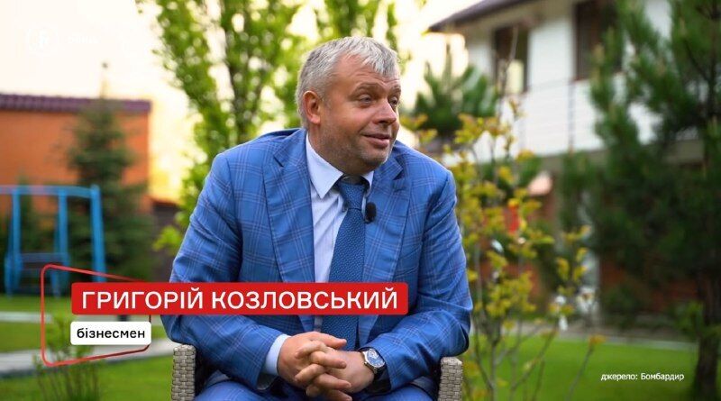 Григорий Козловський