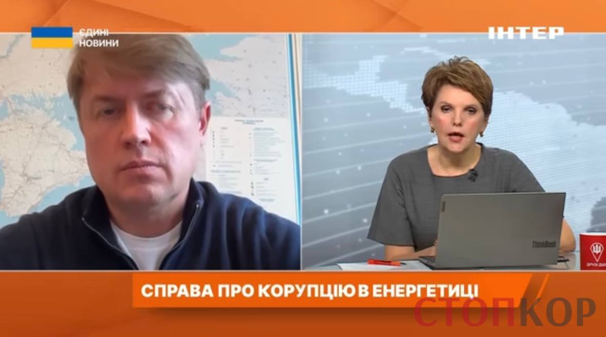 Герус комментирует ситуацию по поводу Миндича