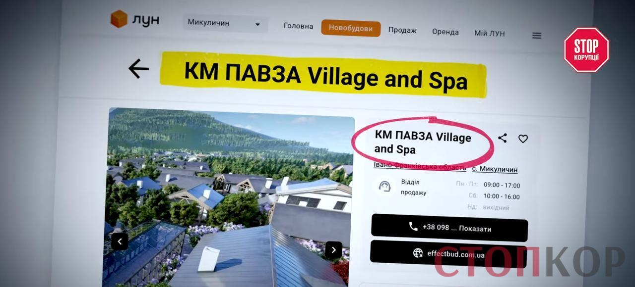 На ЛУНі вже є вартість котеджів в цьому комплексі. Найдешевший - 4,5 млн грн, найбільший тип котеджу – понад 12 млн грн.