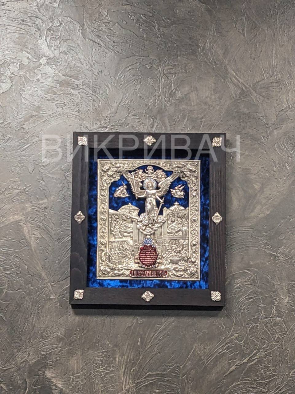 Робочий кабінет
