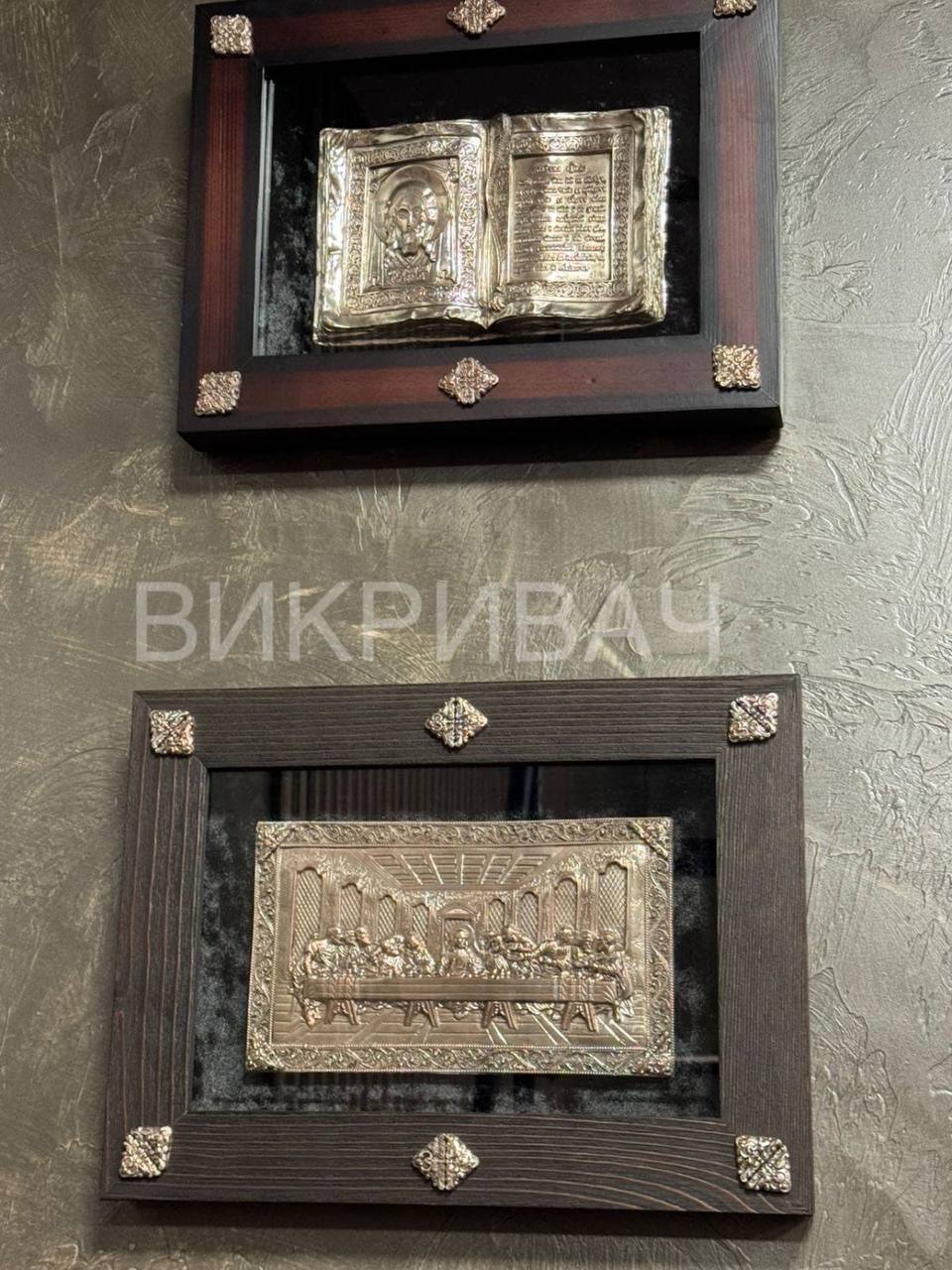 Робочий кабінет