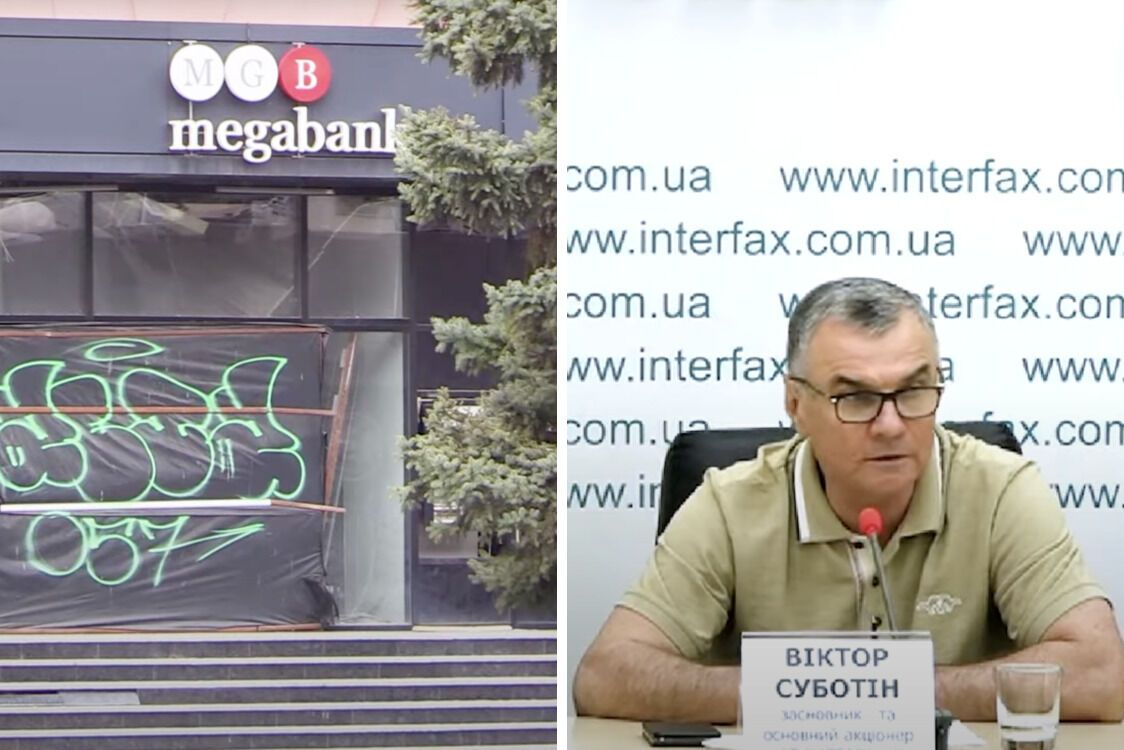 Глава госпредприятия связан с банком, в котором исчезло имущество инвесторов
