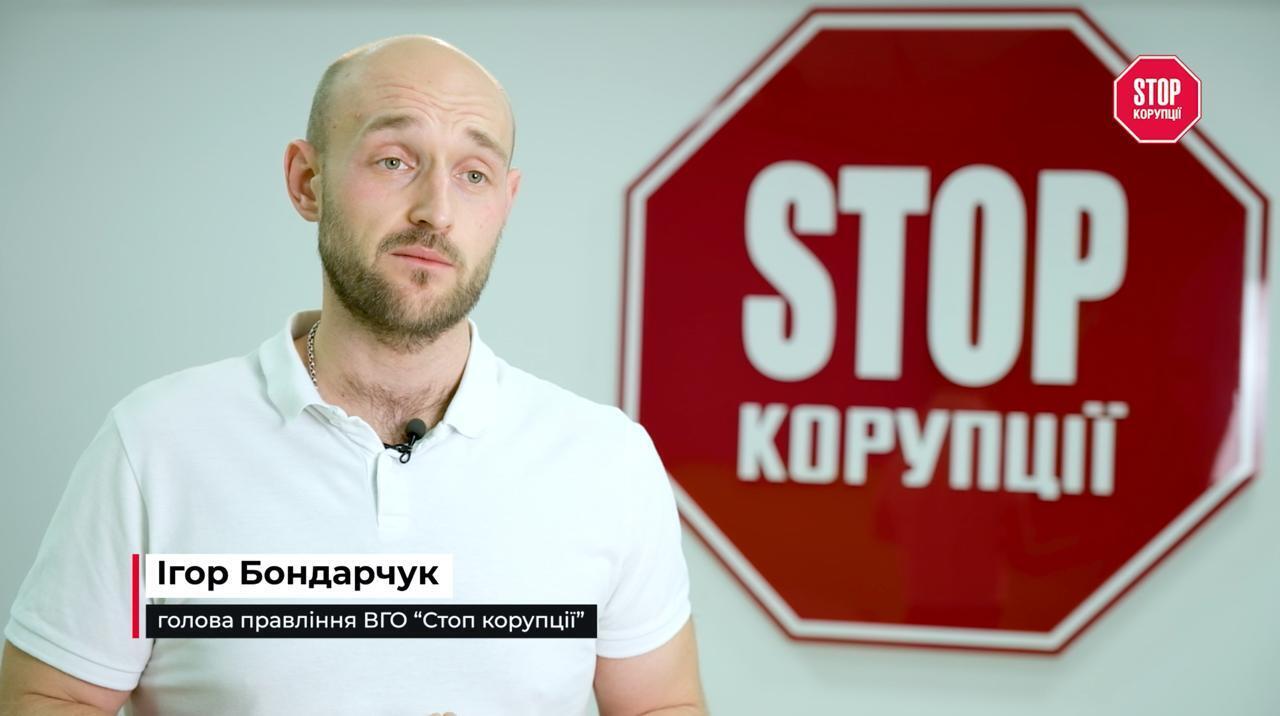 Председатель правления ОО ''Стоп коррупции'' Игорь Бондарчук