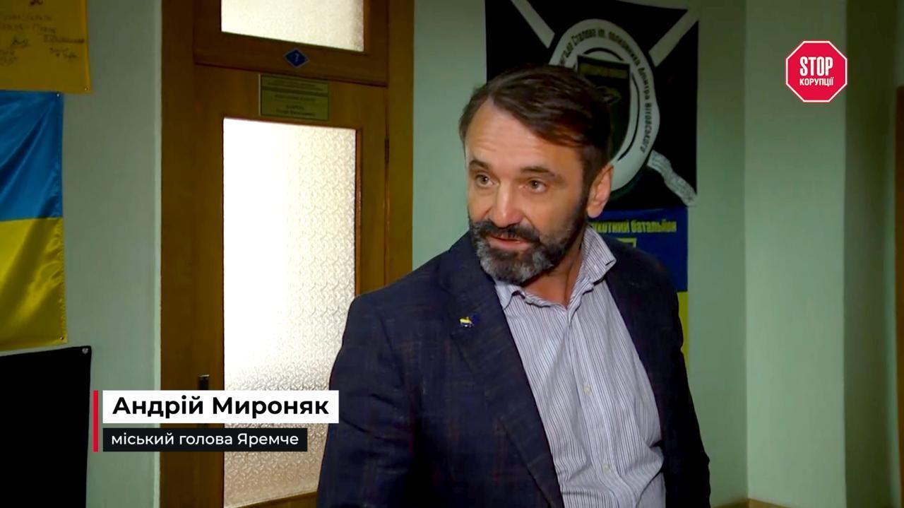 Городской голова Яремче Андрей Мироняк